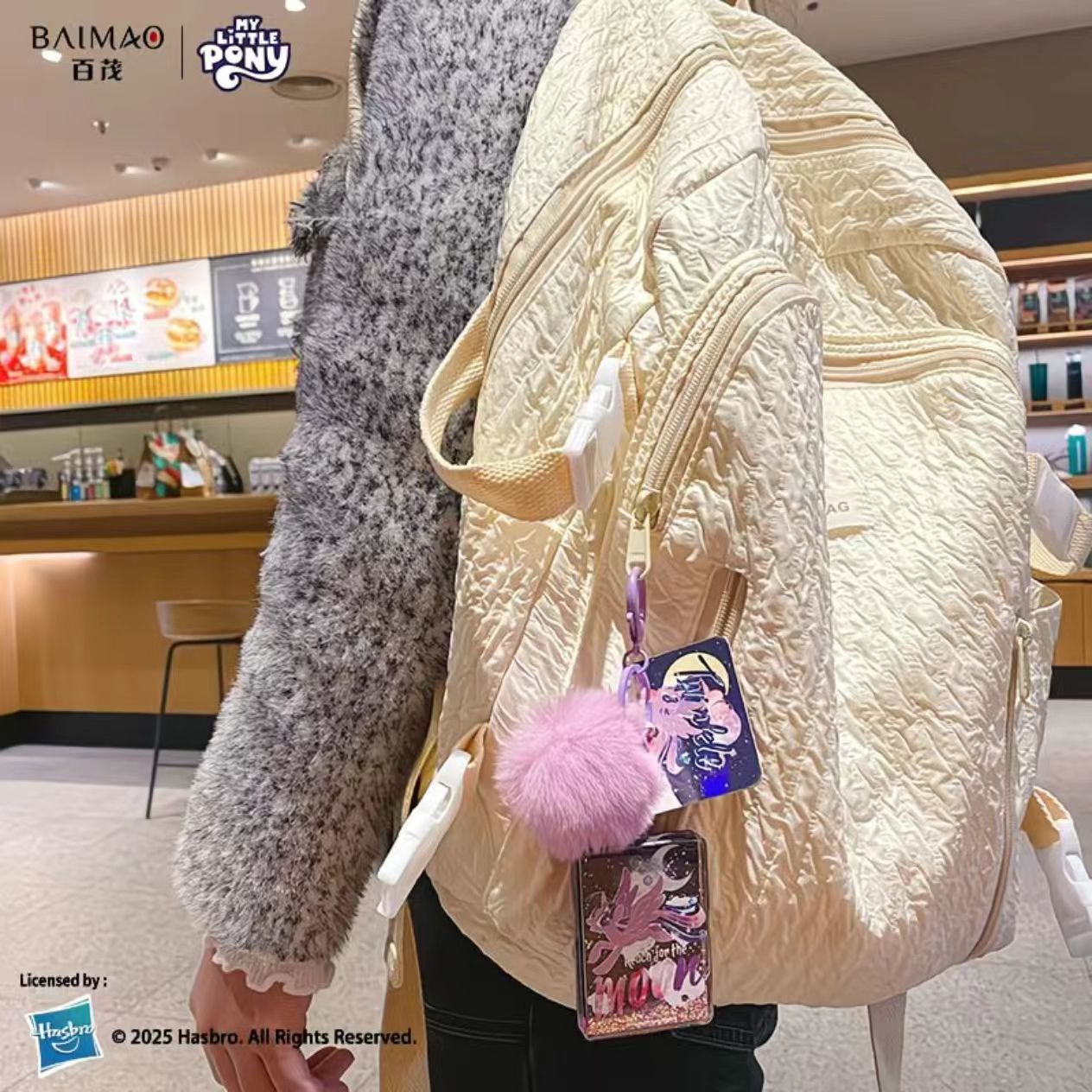 Mlp fast sand mahjong acrylic keychain pinkie hairball schoolbag pendant