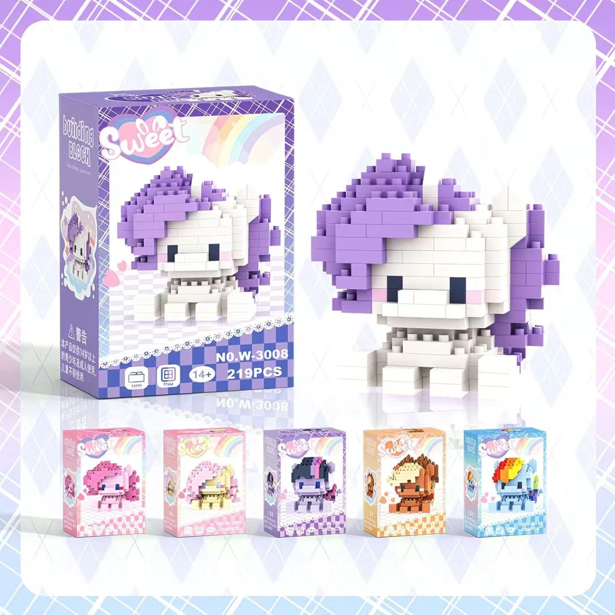 MLPony Blocks, microparticles, assembly, puzzles, cute toys, gifts for boys and girls